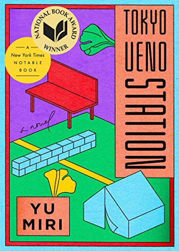 Miri Yū: Tokyo Ueno Station (Paperback, Riverhead Books)